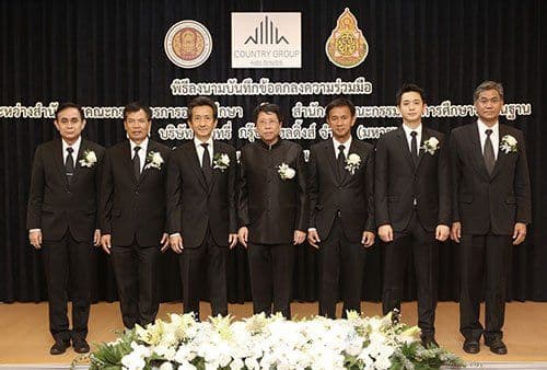 “คันทรี่ กรุ๊ป โฮลดิ้งส์” จับมือกับ กระทรวงศึกษาธิการ นำโดย “สอศ.” และ “สพฐ.” ร่วมยกระดับการพัฒนาทักษะการเรียนรู้สายอาชีพ