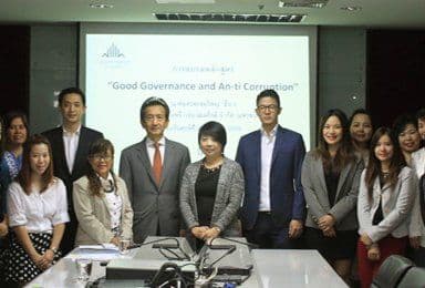 CGH จัดอบรม GOOD GOVERNANCE & ANTI-CORRUPTION
